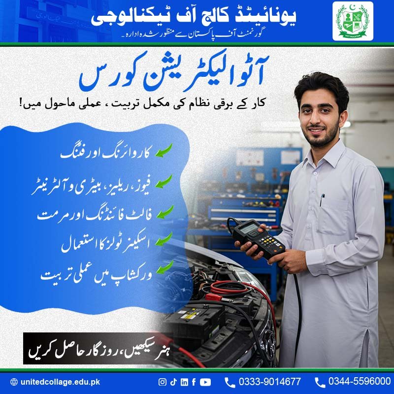 Auto Electrician Course